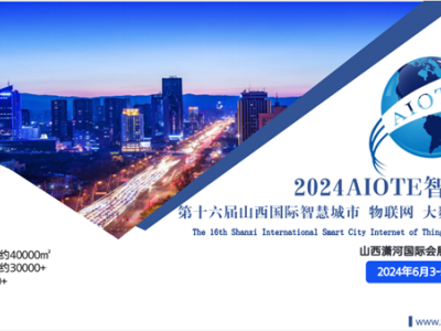 热点展会2024第十五届上海国际软件博览会图3