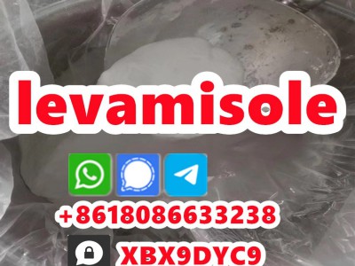 buy Levamisole Hydrochloride图3