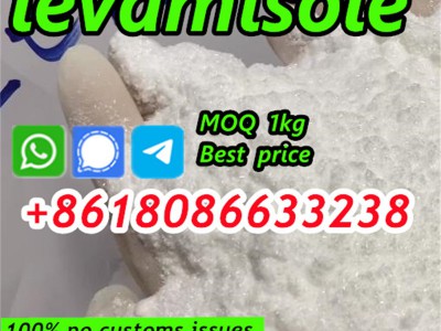 levamisole hcl supplier图2