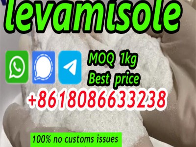 levamisole hcl supplier图5