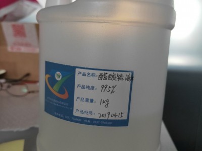 催化剂用碳酸锆 硝酸锆 氢氧化锆 白色晶体粉末 低价大促图2