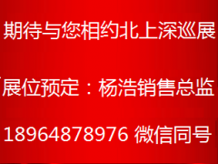 2024第四十四届深圳国际医疗器械展览会