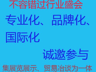 消防展2024广州国际城市智慧消防展览会图1