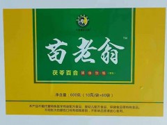 长期销售固体饮料健康食品-OEM贴牌定制-九仁堂药业