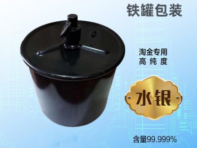 水银桶装34.5公斤图2