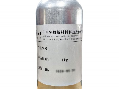 WH-2943 水性低温潜伏型异氰酸酯固化剂图2