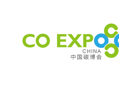 第二届上海国际碳中和科技展览会（CO Expo上海碳科展）图1