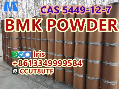 bmk powder cas 5449-12-7图2