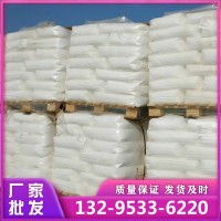 硝酸胍生产厂家现货供应 506-93-4