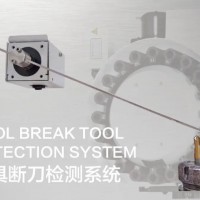 BK20断刀检测仪器 刀具检测仪 全新进口