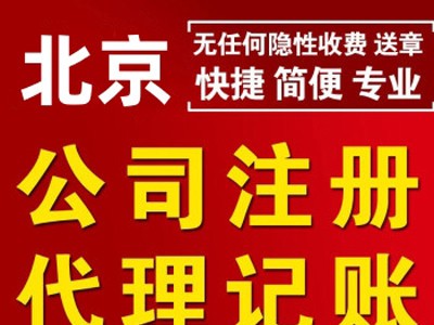 重庆拍卖公司转让具备哪些流程条件