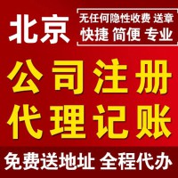 重庆拍卖公司转让具备哪些流程条件