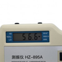 自动化振动检测仪HY-V63生产厂家