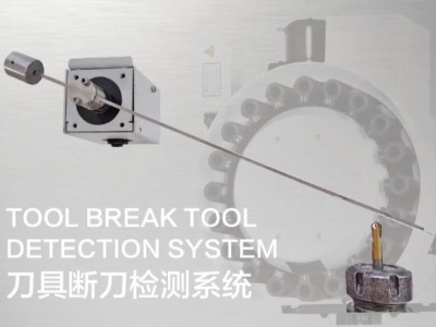 BK20断刀检测仪器 刀库断刀检测系统 可提供报关单