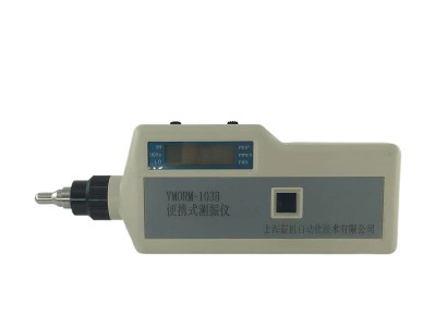 销售自动化振动检测仪9SDH-1711A