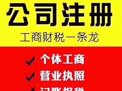 重庆融资租赁公司注册私募重庆融资租赁注册申办流程？图1