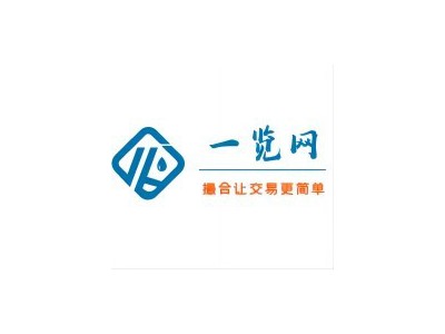 南京一览网化工原料购买网-化工原料/试剂采购、报价图1