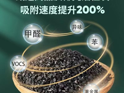 锐和 900碘值椰壳活性炭4-8饮用水净化处理过滤脱色图2