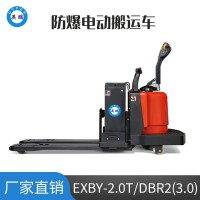 英鹏 3.0吨防爆电动搬运车