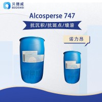 AkzoNobel阿克苏分散剂 Alcosperse 747