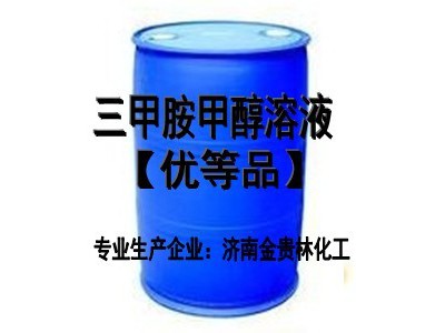 三甲胺甲醇溶液30%-33%（无水）CAS:75-50-3