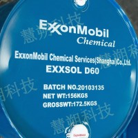 脱芳烃溶剂 D60 工业清洗剂 干洗油 原装进口