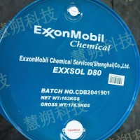 脱芳烃溶剂 D80 PVC降粘剂 装饰涂料