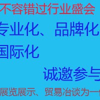 2024中国(广州)国际智慧路灯及智慧照明展览会