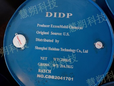 增塑剂 DIDP