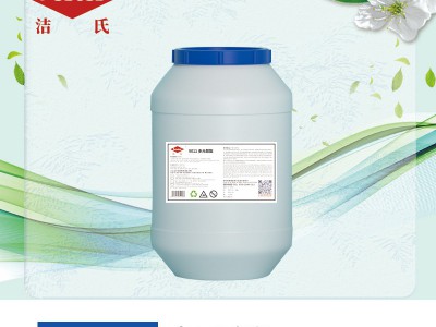 蛋白酶C100除灰除炭黑表面活性剂图2