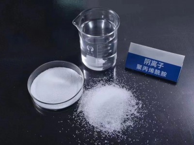 屠宰污水处理用聚丙烯酰胺图1