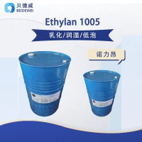 微乳液清洗剂 诺力昂 Ethylan 1005 低泡除油剂