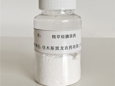 L-GLUFOSINATE