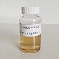 HALOXYFOP-R-METHYL 97%TC