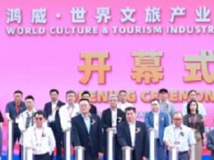 2025广州儿童乐园展暨主题公园与文旅产业展览会