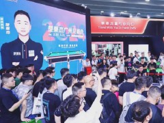 2025广州国际台球展及台球设备展览会大师云集（广州GBE）