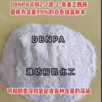 DBNPA