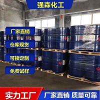 国标染料中间体苯甲酰氯生产厂家