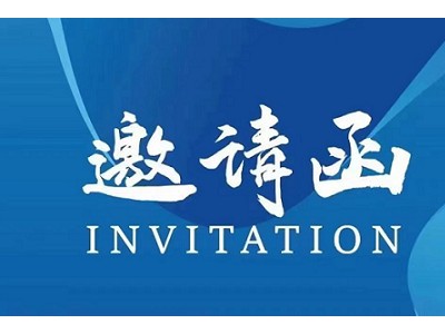 深圳|上海|2025亚洲国际餐饮展览会-亚餐会