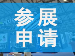 2025年中国（广州秋季）跨境电商交易会