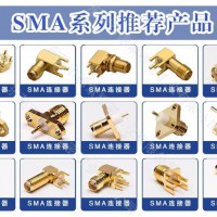 sma压接头德索连接器