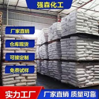 江西优级品清洗剂氨基磺酸工厂价格低