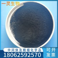 碘化钯(II) CAS 7790-38-7 按需分装 现货