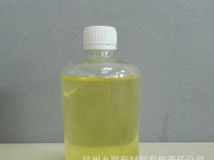 吡啶硫酮钠 奥麦丁钠 CY-N01 固含40%