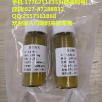 蛋白酶K1g/瓶白色粉末CAS号:39450-01-6