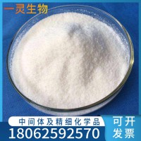 牛磺石胆酸钠 CAS 6042-32-6 现货 按需分装