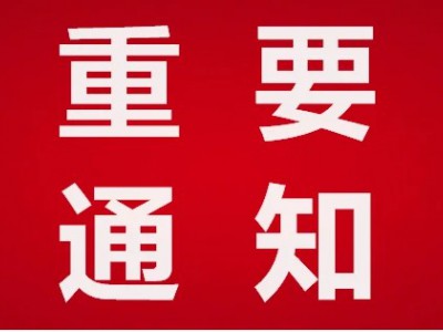 新疆农博会|2025第23届中国新疆国际农业博览会图2