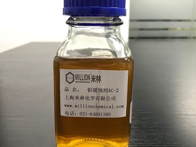 米林化学 铝缓蚀剂AC-2磷酸酯铝材缓蚀添加剂