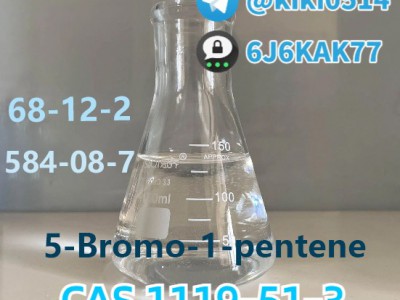 5-Bromo-1-pentene图2