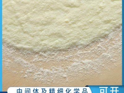 2-乙酰基噻唑 CAS 24295-03-2   食品香料